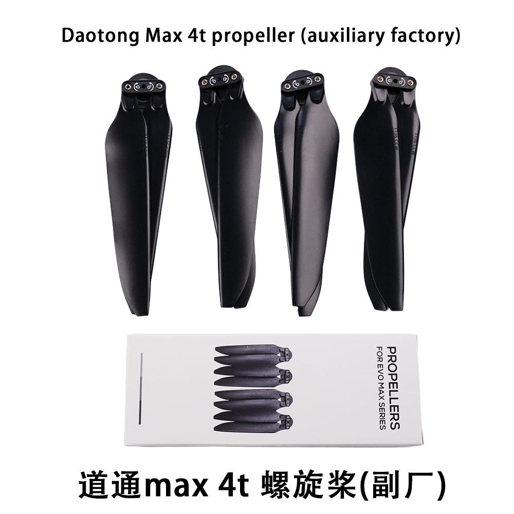 오텔 EVO MAX 4T 4N 드론 부품용 저소음 프로 - Autel Drone Evo Max 4T 리뷰 및 가격